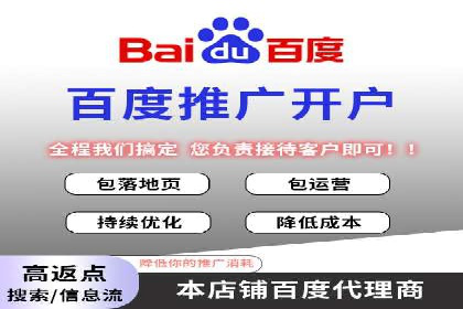 互联网行业SEM专员的工作内容与案例分析
